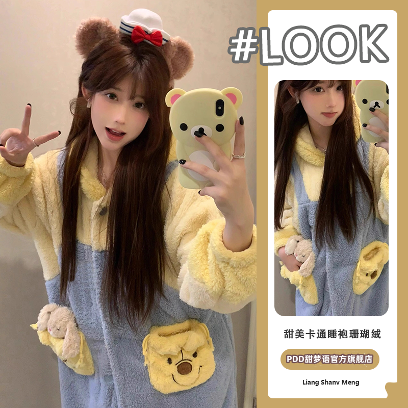 可愛維尼熊珊瑚絨睡衣女冬款2023新款保暖加厚毛絨睡袍家居服睡裙