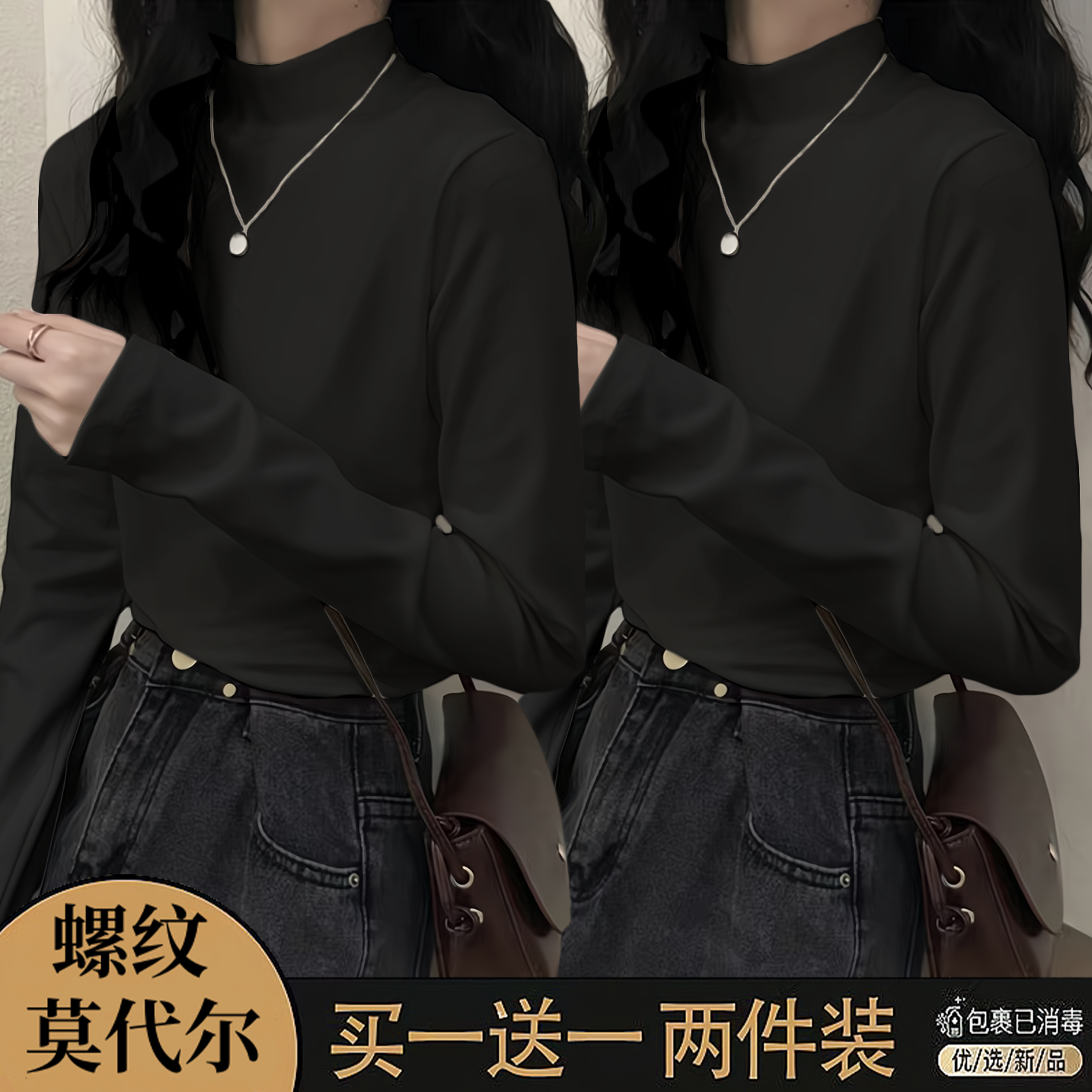 單/兩件裝秋冬半高領打底衫德絨保暖內搭韓版修身長袖T恤上衣女潮