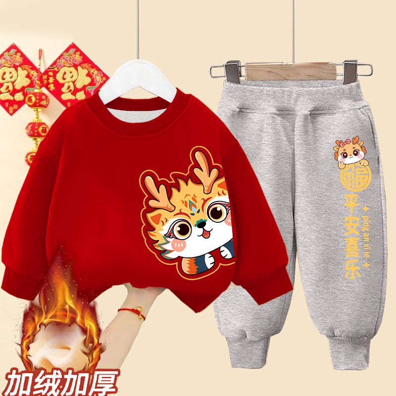 New best-selling plus velvet Year of the Dragon boys and girls red sweatshirt baby New Year clothes New Year greeting suit Chinese style children's clothing