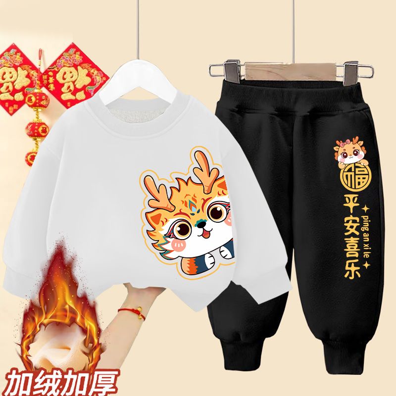 New best-selling plus velvet Year of the Dragon boys and girls red sweatshirt baby New Year clothes New Year greeting suit Chinese style children's clothing