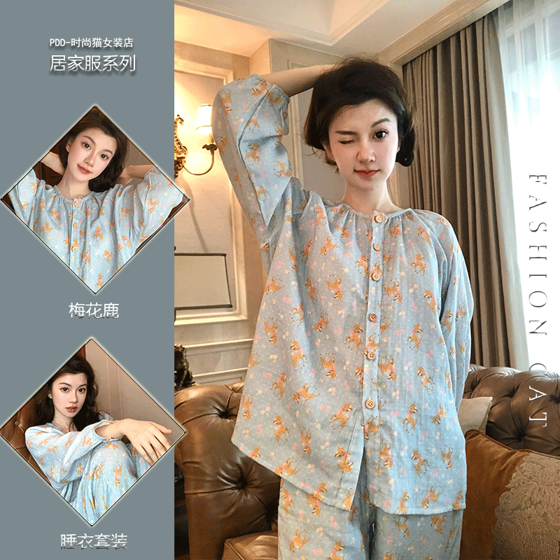 可愛卡通印花長袖睡衣女春秋款2023年新款少女開衫長褲家居服套裝
