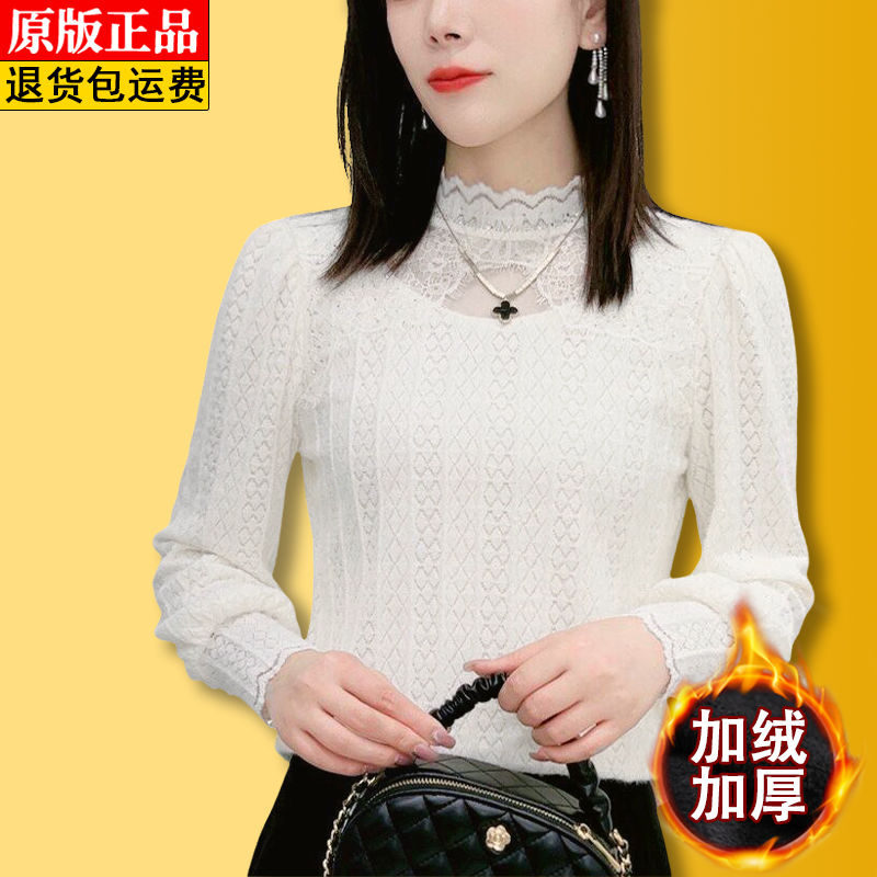 加絨加厚高檔提花蕾絲打底衫女秋冬款半高領拼接小衫氣質顯瘦上衣