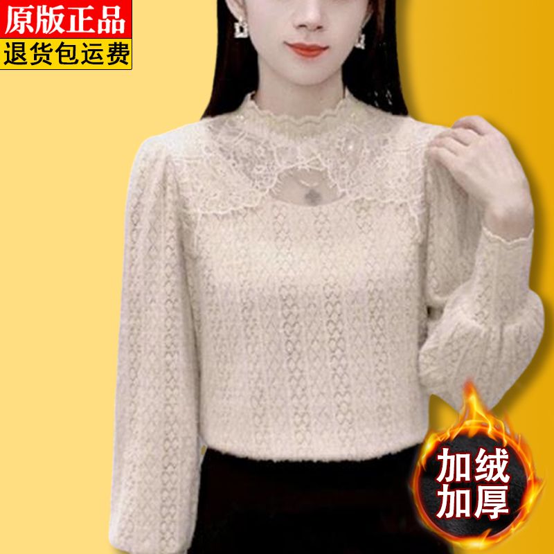 加絨加厚提花蕾絲打底衫女秋冬款時尚小香風鏤空小衫氣質顯瘦上衣