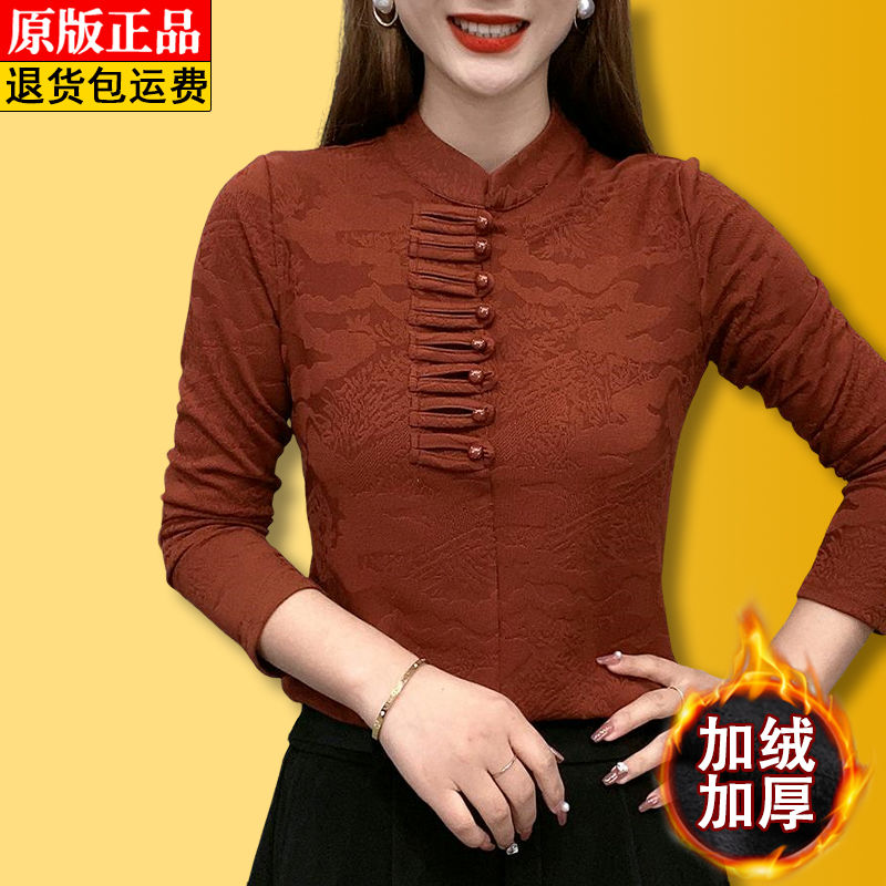 加絨加厚提花復古盤扣打底衫女秋冬款新中式立領洋氣修身顯瘦上衣