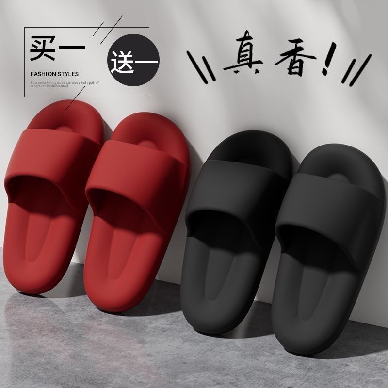 【買一送一】馬卡龍色拖鞋外穿居家室內浴室防滑軟底輕便情侶拖鞋
