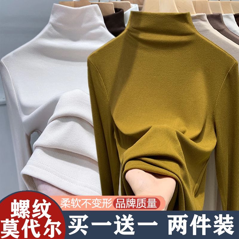 單/兩件裝秋冬半高領打底衫德絨保暖內搭韓版修身長袖T恤上衣女潮