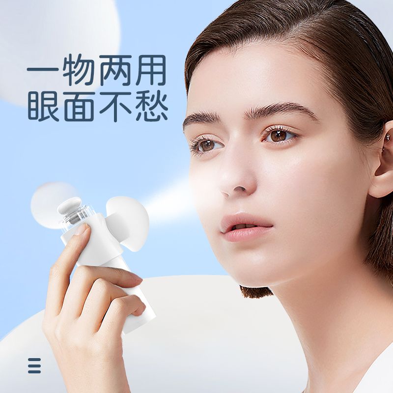 日本润眼仪干眼雾化仪器洗眼熏蒸眼睛缓解疲劳干涩喷雾护眼美眼仪 图片 5