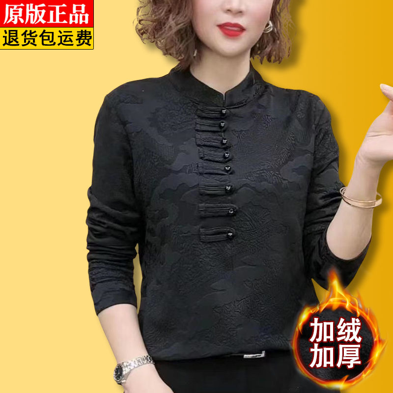 高檔一體絨打底衫女秋冬新款復古盤扣新中式立領小衫修身顯瘦上衣
