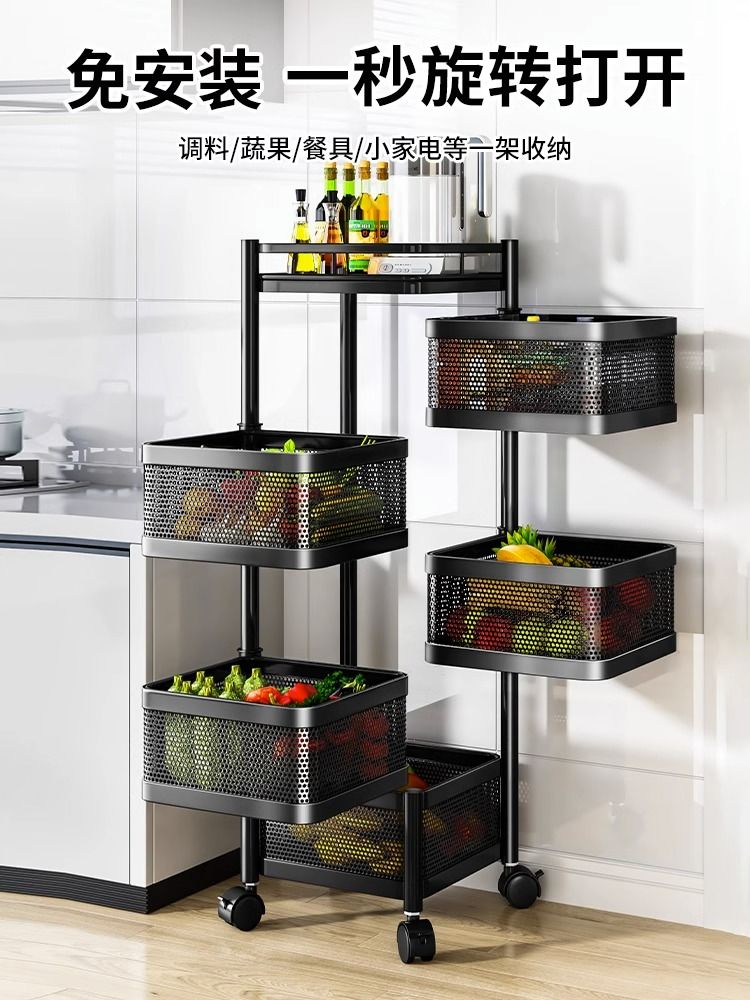 可旋转厨房置物架免安装落地多层蔬菜架家用多功能水果零食收纳架