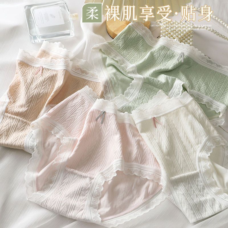 純棉內褲女中腰抗菌少女學生全棉檔舒適透氣親膚女士大碼三角褲頭