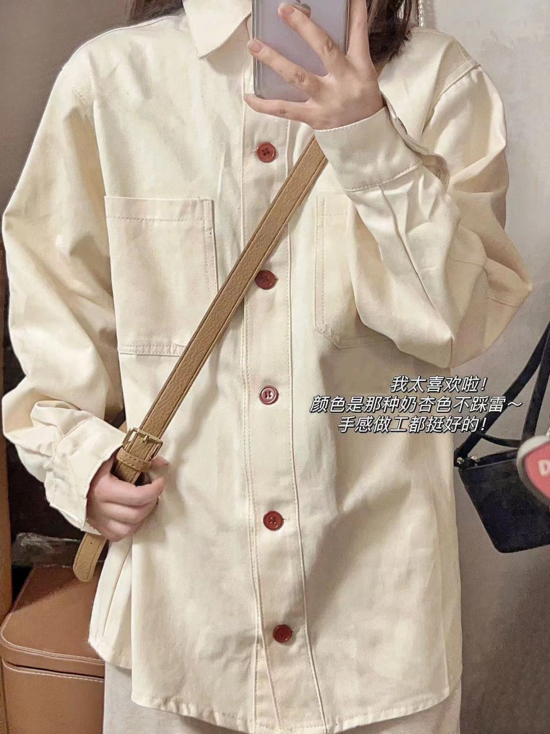 2023秋冬奶杏色純棉襯衫女內搭打底長袖襯衣寬鬆百搭顯瘦上衣外穿