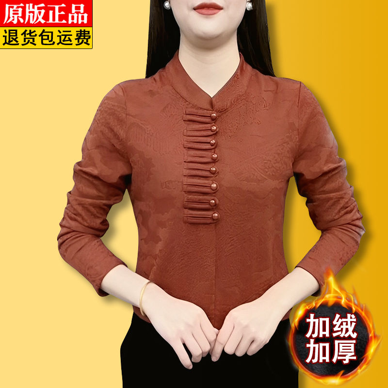 高檔提花一體絨打底衫女秋冬新款復古盤扣新中式小衫氣質顯瘦上衣