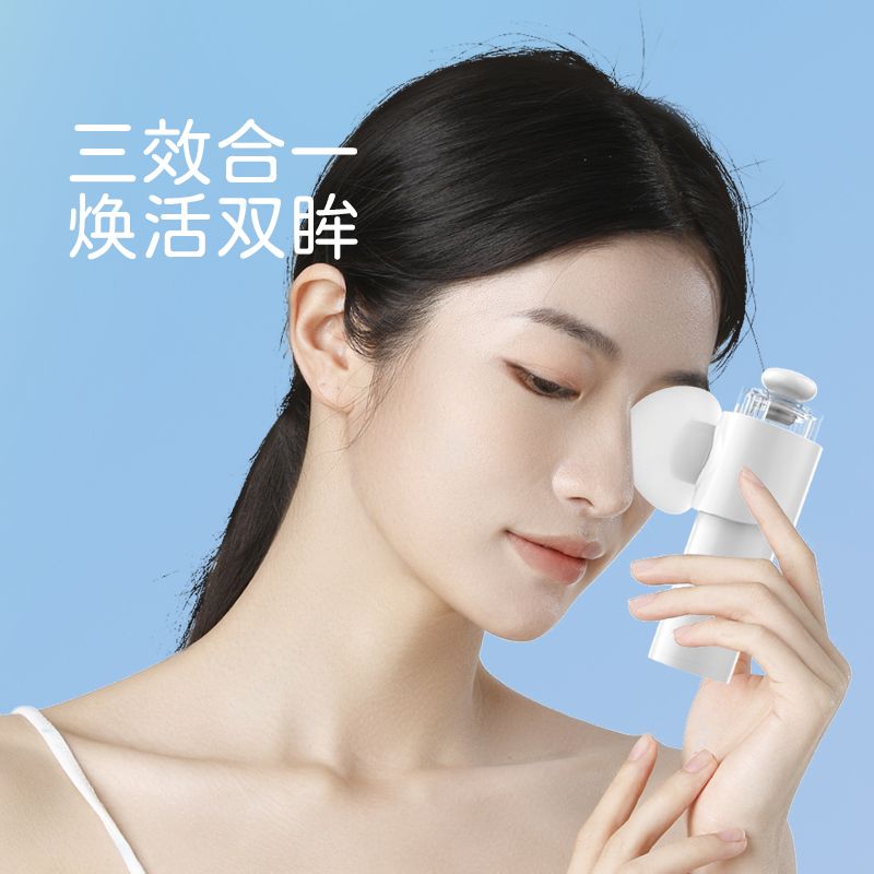 日本润眼仪干眼雾化仪器洗眼熏蒸眼睛缓解疲劳干涩喷雾护眼美眼仪 图片 4