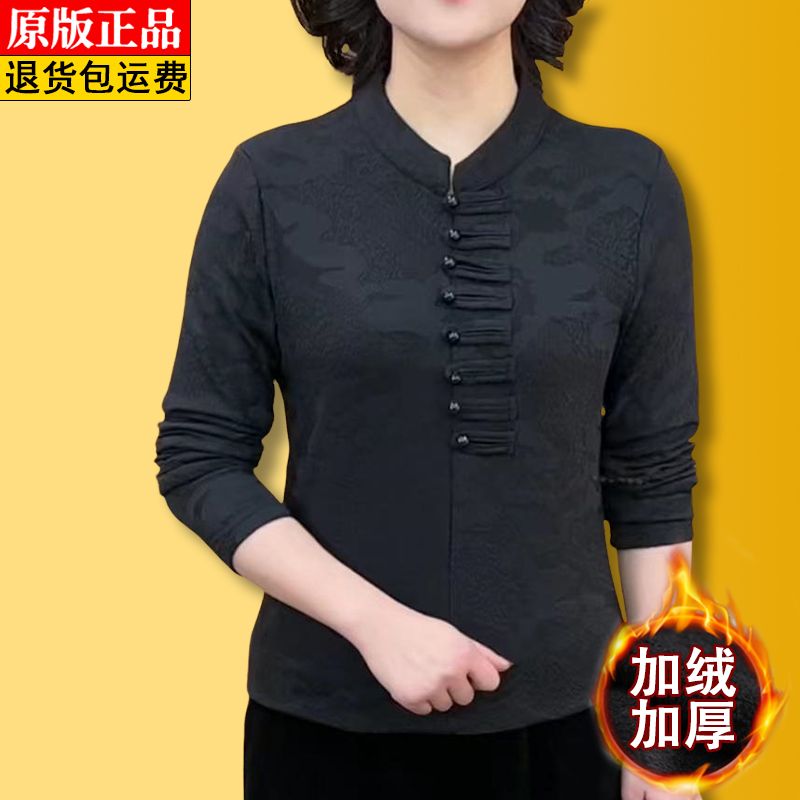 加絨加厚高檔提花針織打底衫女秋冬款民族風復古盤扣收腰顯瘦上衣