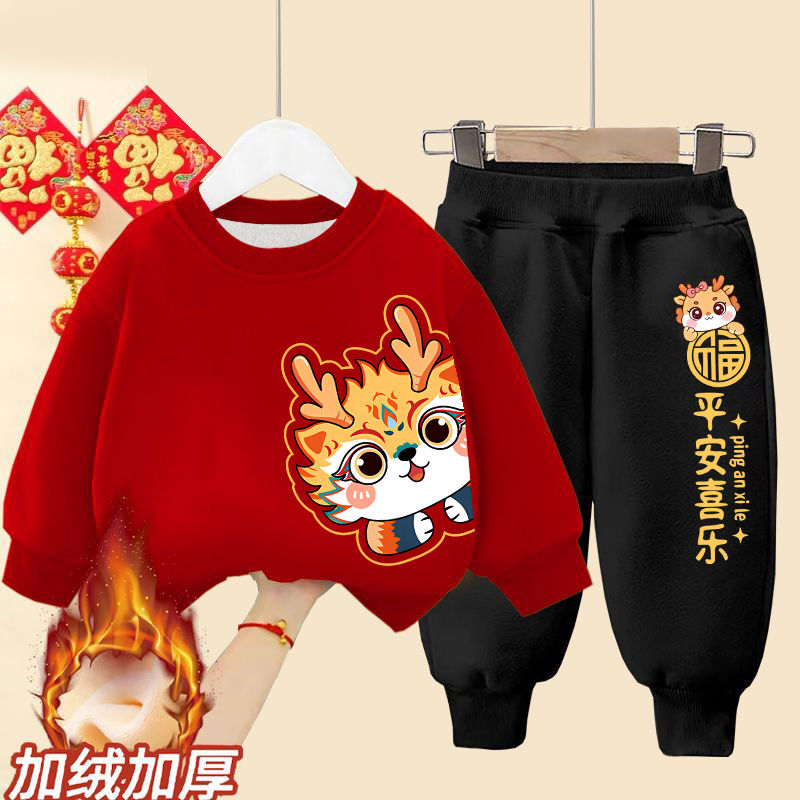 New best-selling plus velvet Year of the Dragon boys and girls red sweatshirt baby New Year clothes New Year greeting suit Chinese style children's clothing