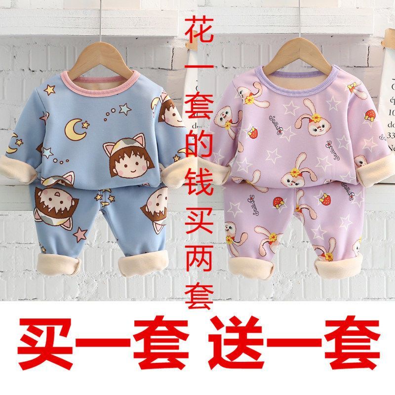 兒童保暖內衣買一送一童裝寶寶加絨加厚套裝女童冬裝打底兩件套潮