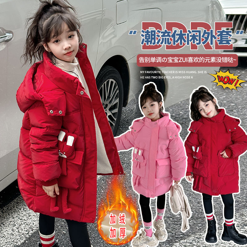 女童冬裝棉衣2023新款童裝大童女孩網紅時尚棉服兒童加厚外套冬季