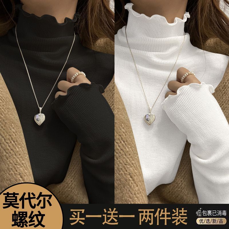 單/兩件裝秋冬半高領木耳邊打底衫德絨保暖內搭韓版修身長袖女潮