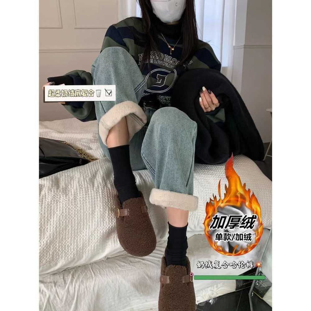 加絨適合梨形身材哈倫牛仔褲女秋冬胖mm顯瘦高腰寬鬆闊腿老爹褲子