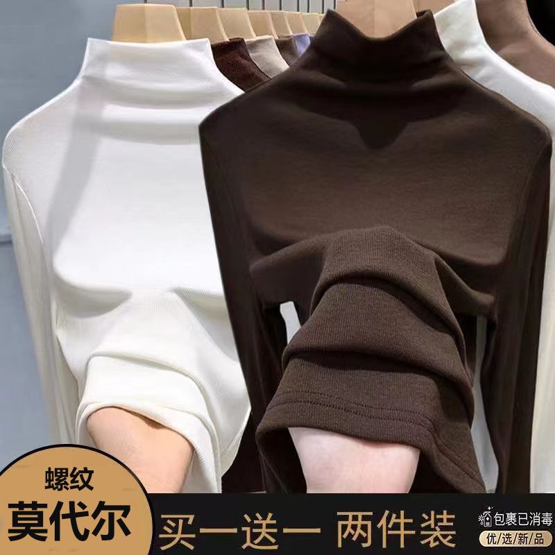 單/兩件裝秋冬半高領打底衫德絨保暖內搭韓版修身長袖T恤上衣女潮