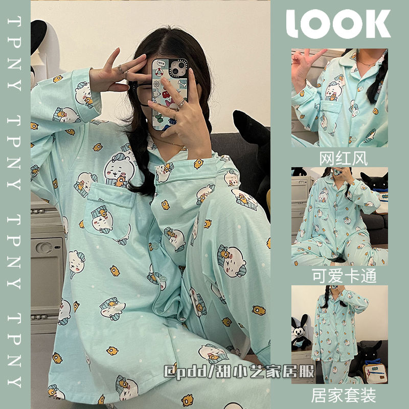 卡通吉伊卡哇睡衣女春秋季新款網紅風長袖長褲學生可愛家居服套裝