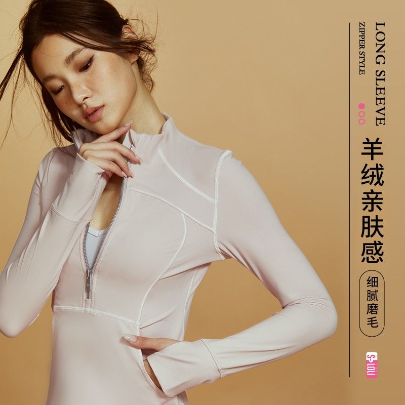 Fitness clothing for women 2023 new half-zip breathable quick-drying yoga long-sleeved waist slimming internet celebrity running sportswear