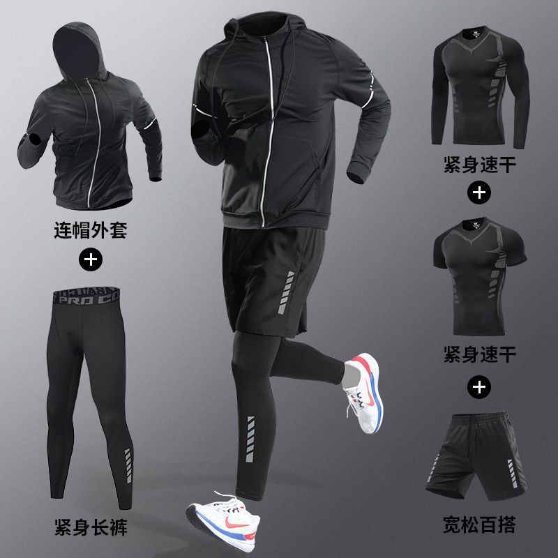 跑步套裝男運動健身房衣服晨跑服緊身秋冬速乾衣訓練騎行體育裝備