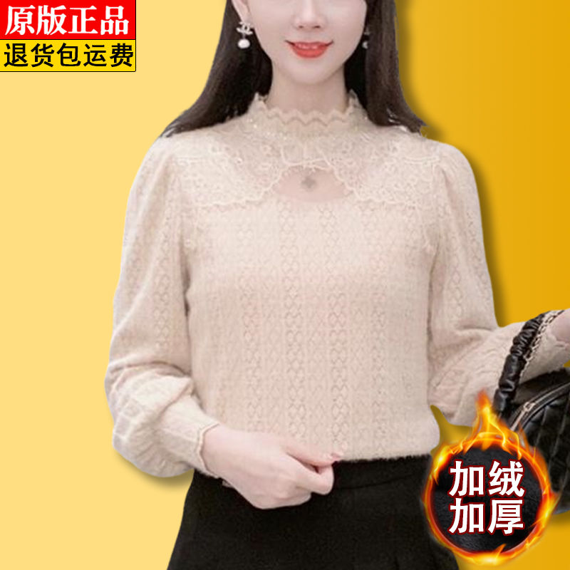 加絨加厚彈力提花立領蕾絲打底衫女秋冬款小香風法式洋氣減齡上衣