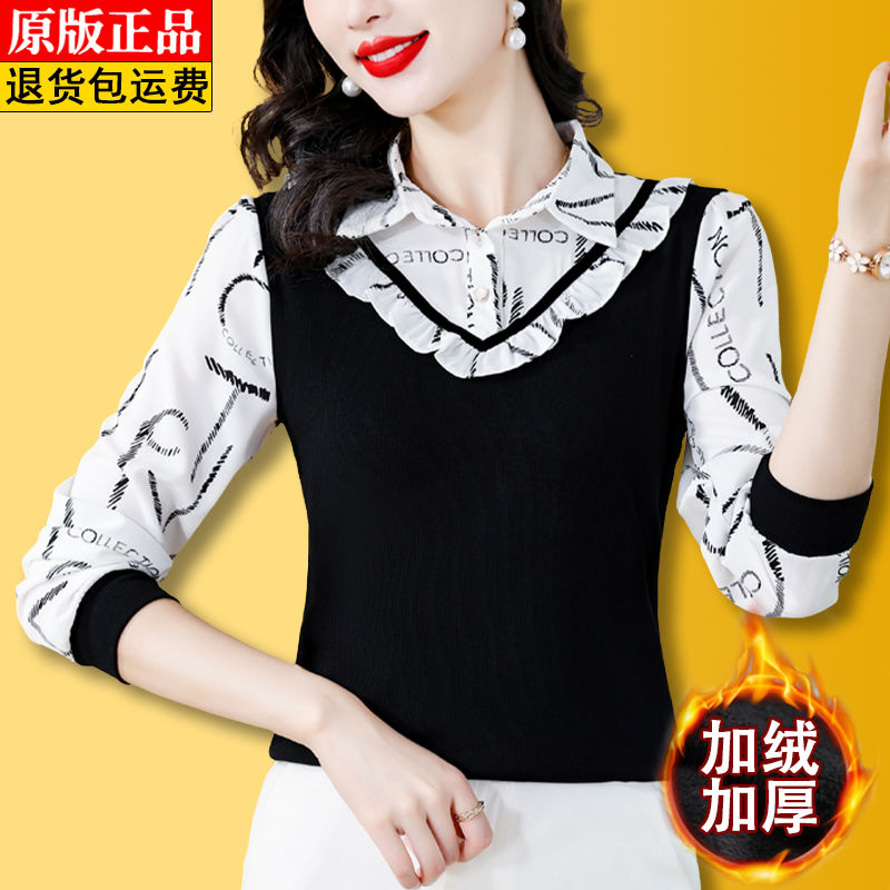 高檔假兩件真絲襯衫女秋冬新款針織拼接小衫修身顯瘦加絨保暖上衣