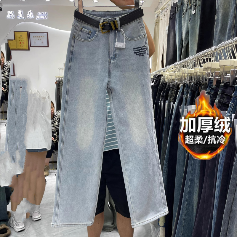 歐洲站加絨加厚2023秋冬洋氣百搭刺繡加絨牛仔褲女直筒拖地長褲潮