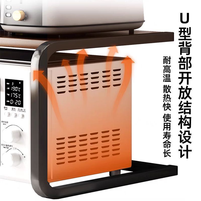 微波炉置物架厨房多功能台面烤箱架子家用电饭煲专用多层收纳加厚