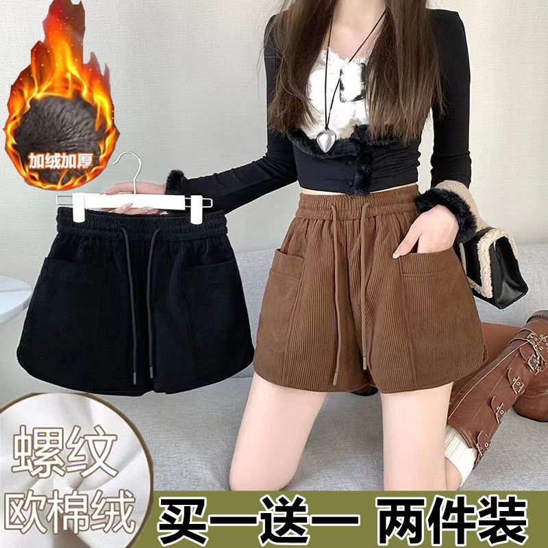 加絨/不加絨a字闊腿褲女短褲秋冬外穿潮流新款高腰顯瘦百搭靴褲潮