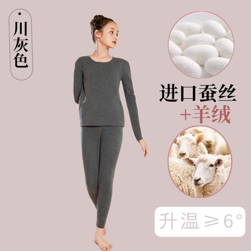 Children's thermal underwear set for small and medium-sized children in autumn and winter plus velvet to prevent cold and keep warm children's autumn clothes and long pants thermal clothes for girls