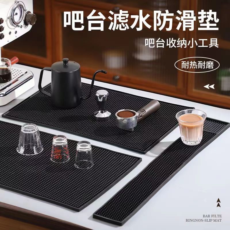 吧台垫子沥水防滑酒吧桌面咖啡隔热奶茶滤水防滑垫长方形橡胶