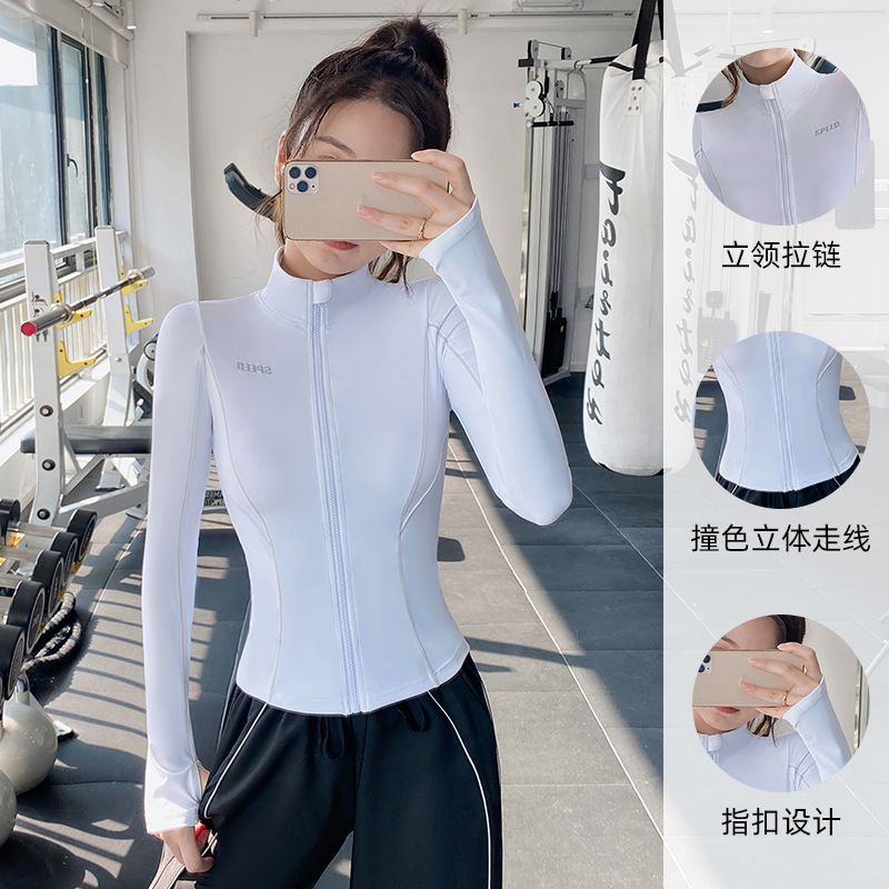 健身服女長袖外穿速干透氣立領運動外套秋冬款普拉提訓練瑜伽上衣