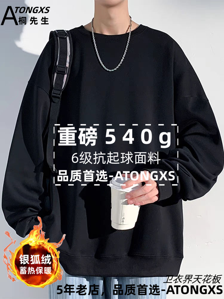 450克重磅美式衛衣圓領加絨加厚男2023秋冬新款潮牌高街上衣外套