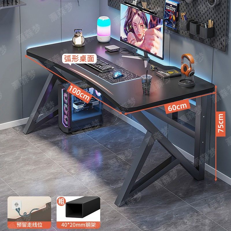 电脑桌电竞桌台式家用现代简约卧室办公桌简易工作台书桌学习桌