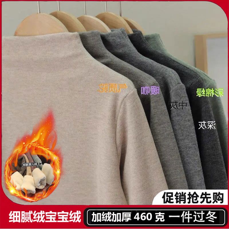 兒童加絨加厚打底衫秋冬新款男女童裝中高領保暖上衣純色長袖t恤