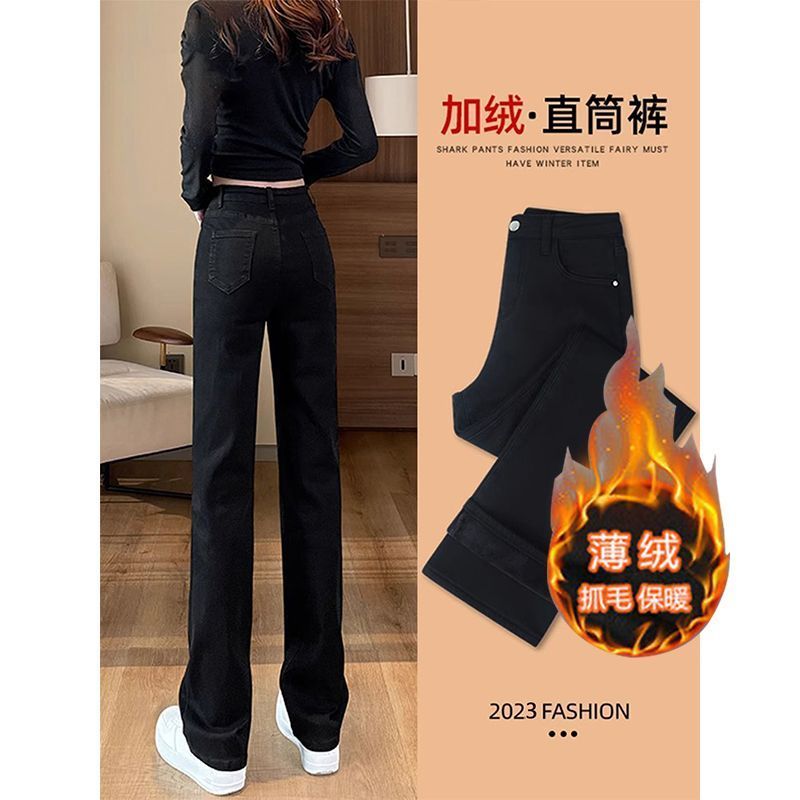 加絨加厚窄版直筒褲牛仔褲女2023秋冬新款高腰顯瘦煙管褲