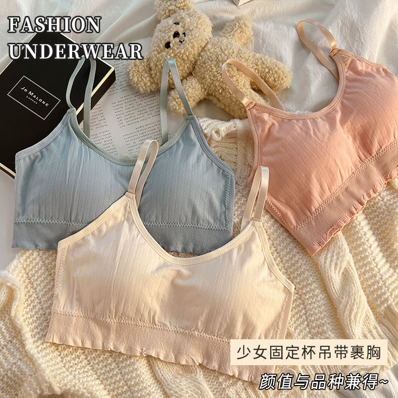 內衣女發育期初中高中學生無鋼圈防下垂運動防震吊帶一體背心抹胸