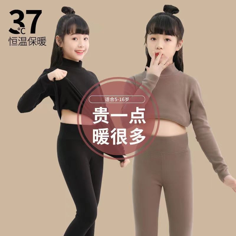 女童保暖套裝德絨內衣中大兒童磨毛秋冬內穿秋衣寶寶秋褲校服神器