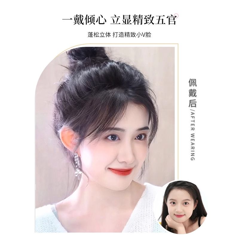 Lanugo hair bangs wig female head replacement forehead artificial hair invisible light and traceless fake bangs hairline post