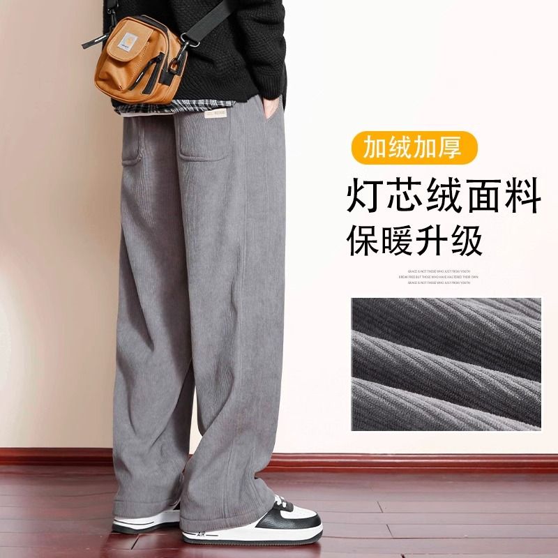 Autumn and winter corduroy men's pants American retro straight-leg sweatpants large size loose wide-leg trendy versatile casual pants