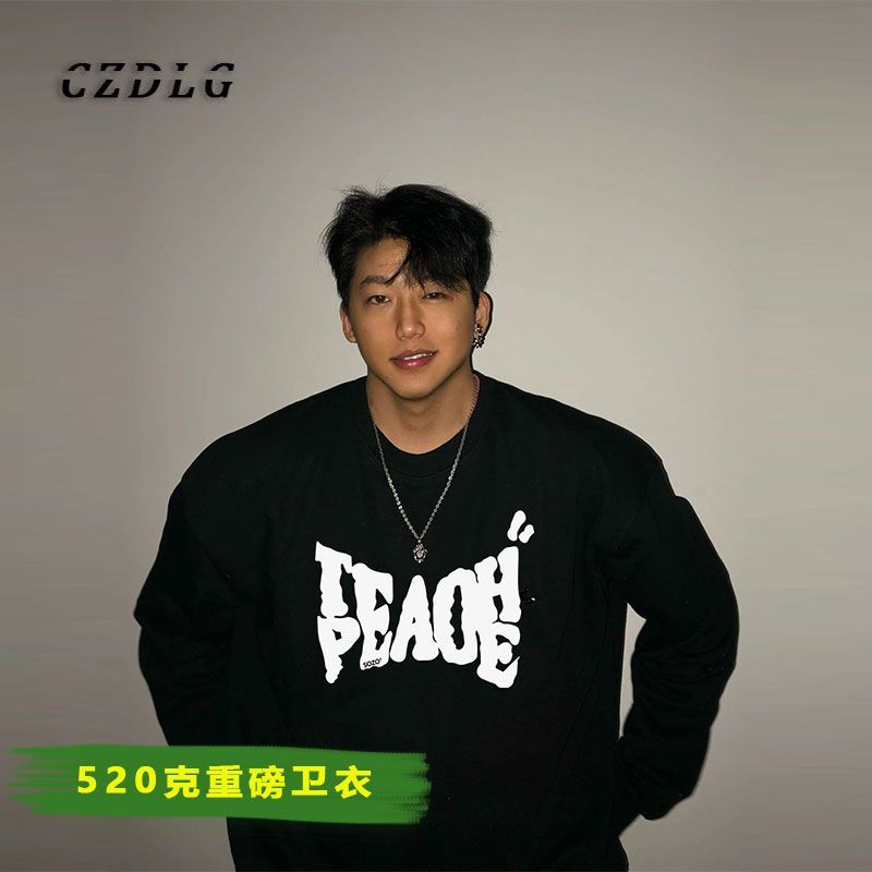 高檔重磅潮牌美式衛衣男加絨加厚秋冬季休閒套頭長袖t恤圓領上衣