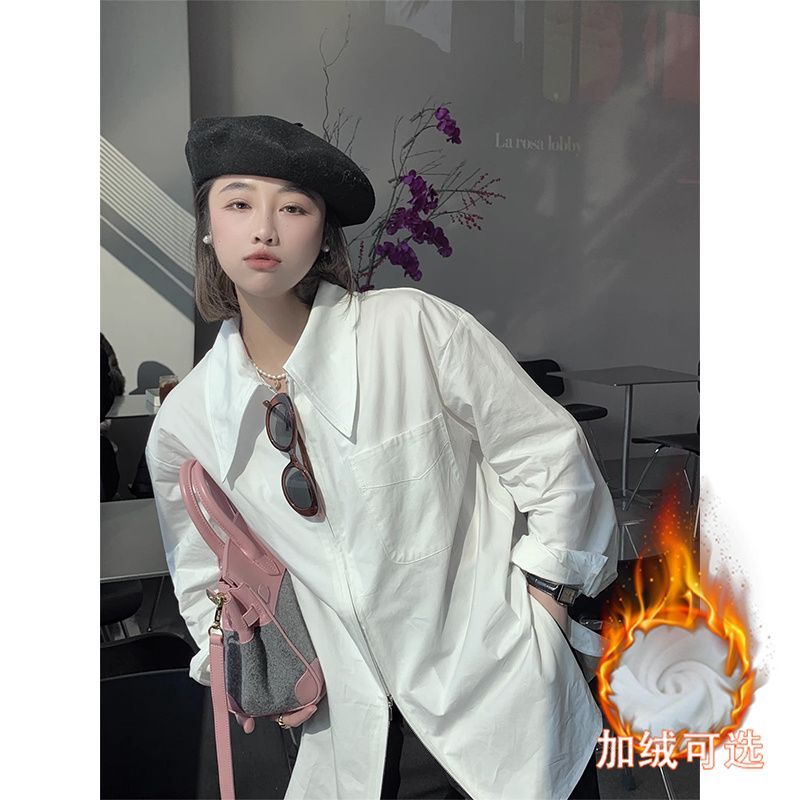 高級感拉鏈白襯衫女秋冬新款設計感長袖襯衣加絨加厚顯瘦內搭上衣