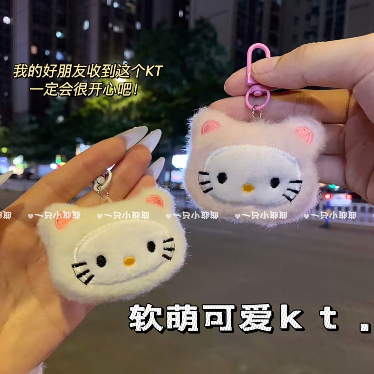 新款软萌可爱的hellokitty挂件刺绣猫咪公仔个礼物钥匙扣送闺蜜