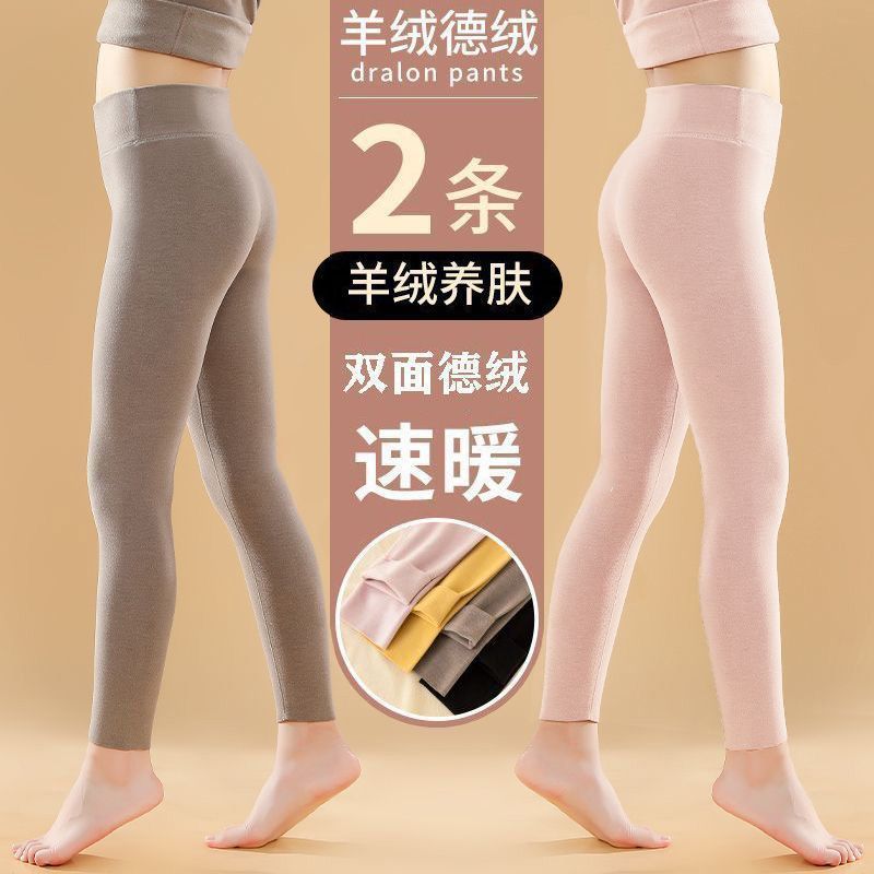 兒童德絨秋褲女童保暖褲內穿高腰中大童護肚打底長褲套裝校服神器