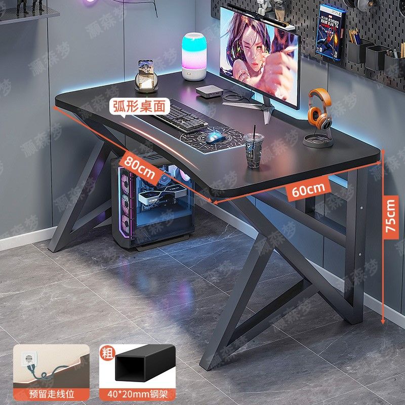 电脑桌电竞桌台式家用现代简约卧室办公桌简易工作台书桌学习桌
