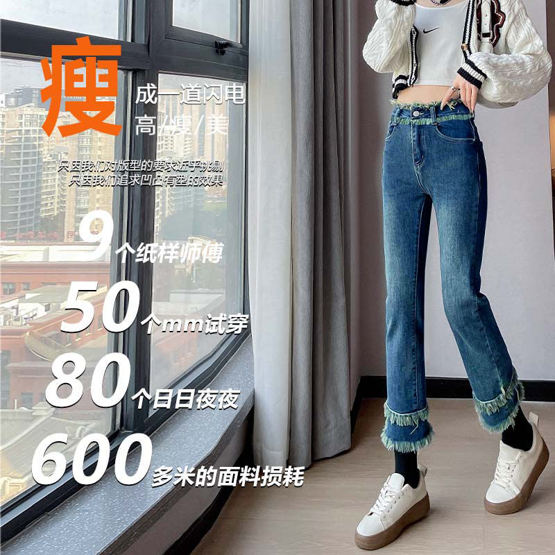 新款时尚休闲设计感毛边高腰直筒牛仔裤女小个子显高九分烟管