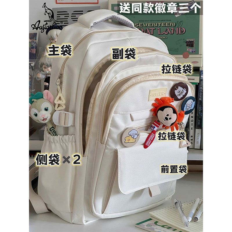 AUGTARLION simple and versatile college student bag female ins junior high school high school backpack male travel backpack